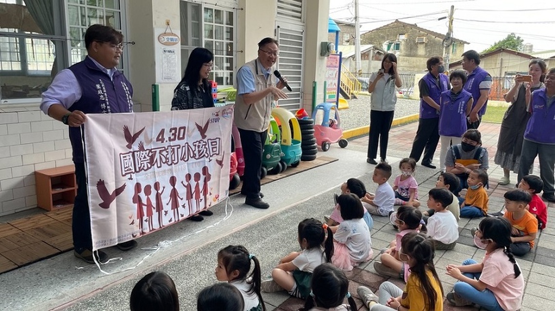 430國際不打小孩日南市府哲呼籲正向教養拒絕暴力
