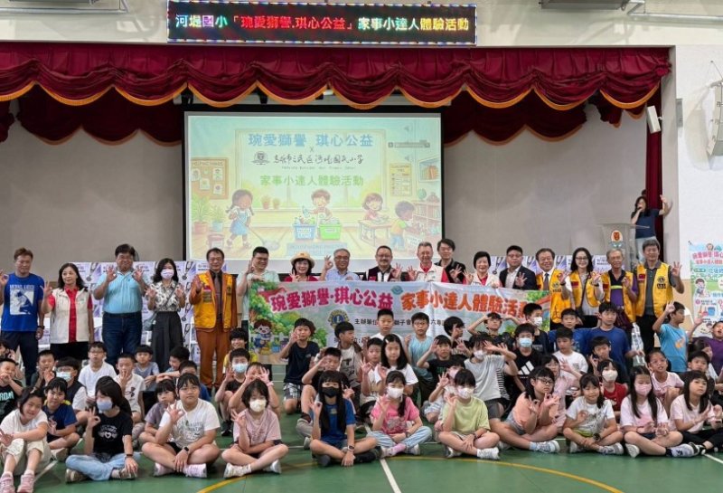 新聞圖片