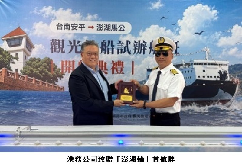 新聞圖片