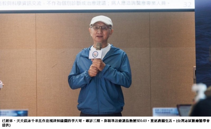新聞圖片