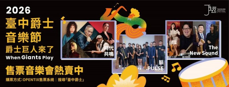新聞圖片
