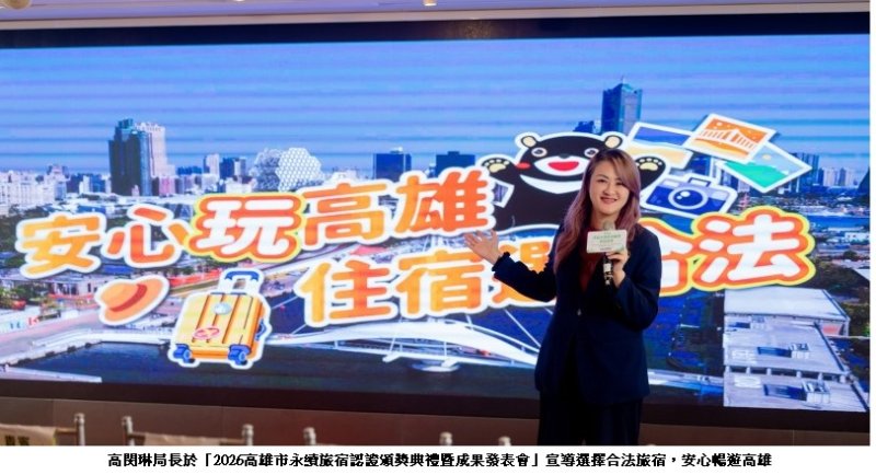 新聞圖片