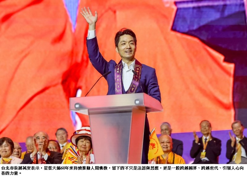 新聞圖片