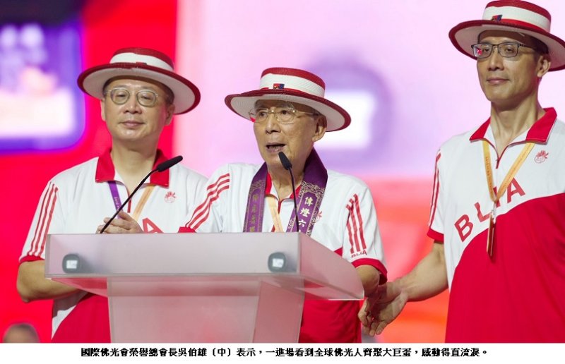 新聞圖片
