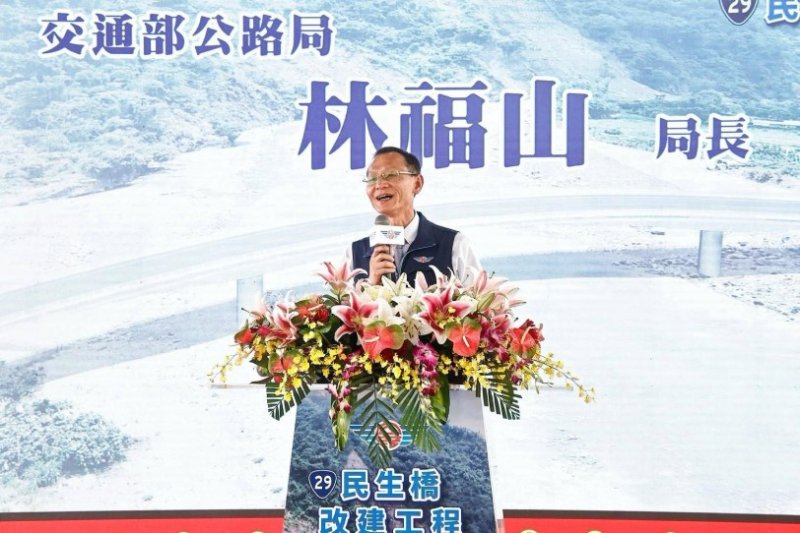 新聞圖片