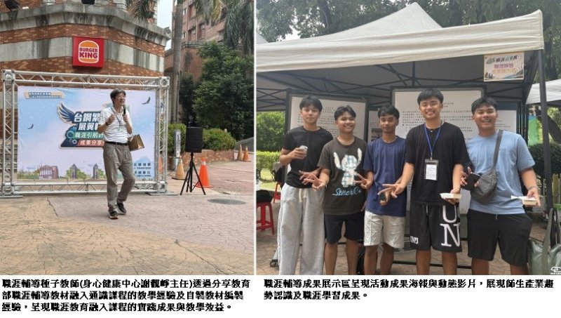 新聞圖片