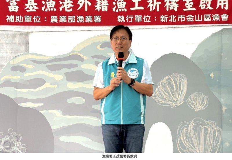 新聞圖片