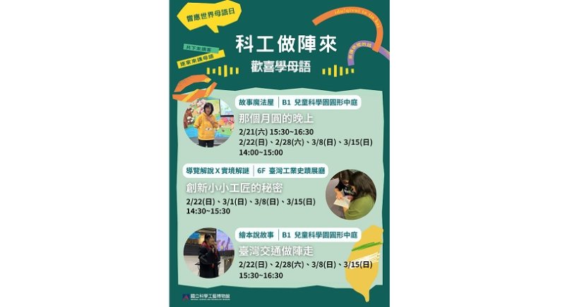 新聞圖片