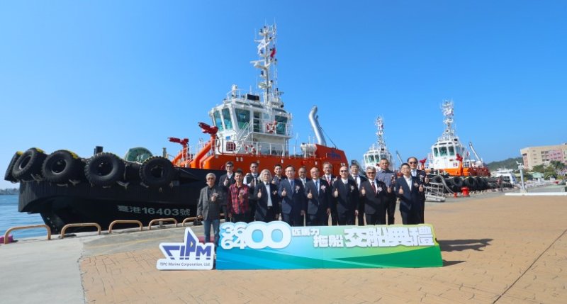港勤公司舉辦3艘拖船交船典禮 宣示持續強化港區作業效能與航安能量 新聞圖片