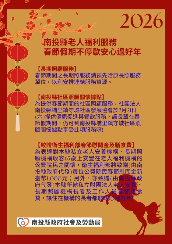 新聞圖片