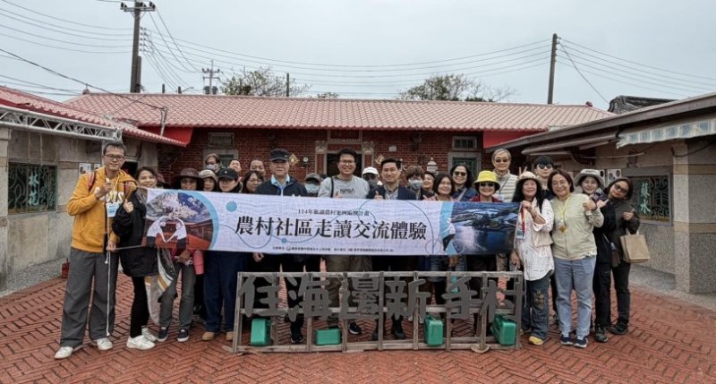 走進農村 走訪「住海邊新手村」 走讀高雄新港共學食魚永續理念 新聞圖片