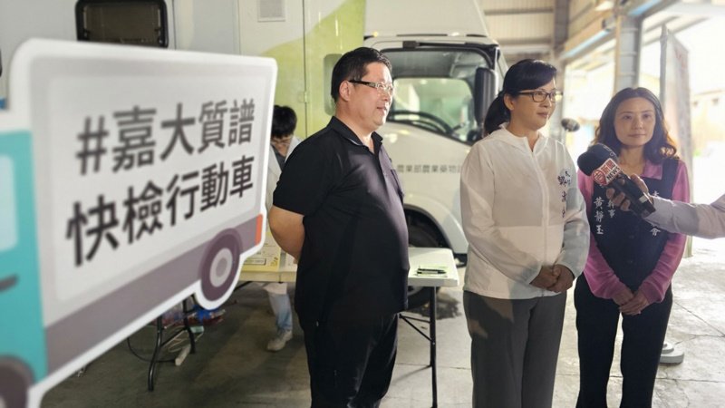 守護市民「食的安心」嘉義太保市公所爭取首個嘉義海區質譜快檢行動檢測車駐點 新聞圖片