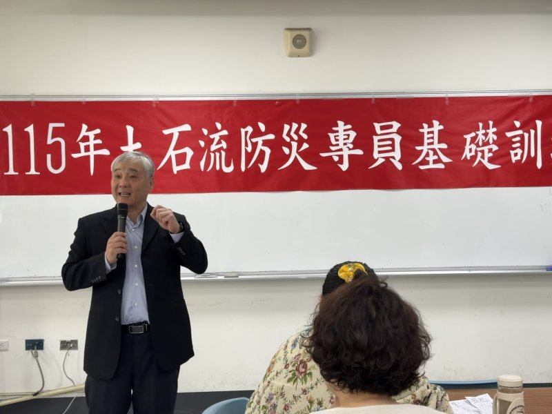 咱的家園，咱來守護！ 土石流防災專員培訓課程正式展開