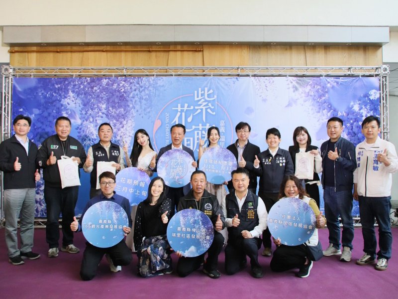 邀請全國民眾賞燈順遊山城花海 2026瑞里紫藤花季浪漫登場