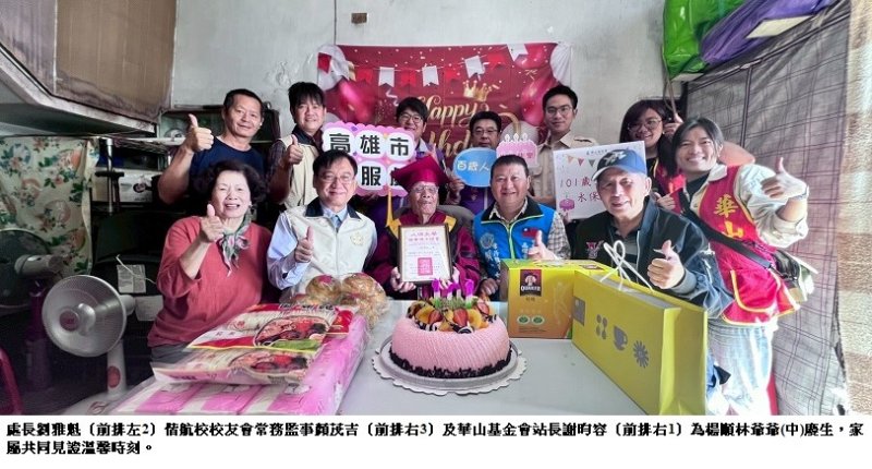 新聞圖片