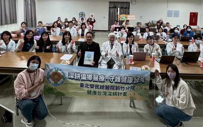 北榮新竹分院攜手HTC導入生成式AI虛擬人 打造全人醫療教學新模式 新聞圖片