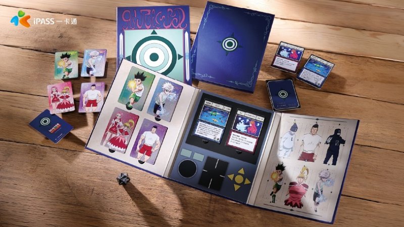 獵人粉必收！《HUNTER x HUNTER 獵人》一卡通套組開賣