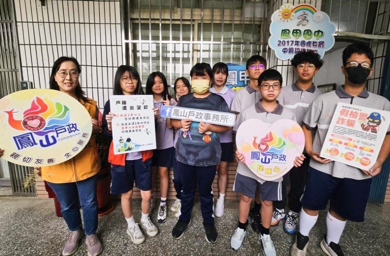 新聞圖片