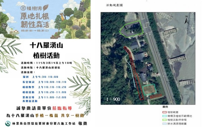 新聞圖片