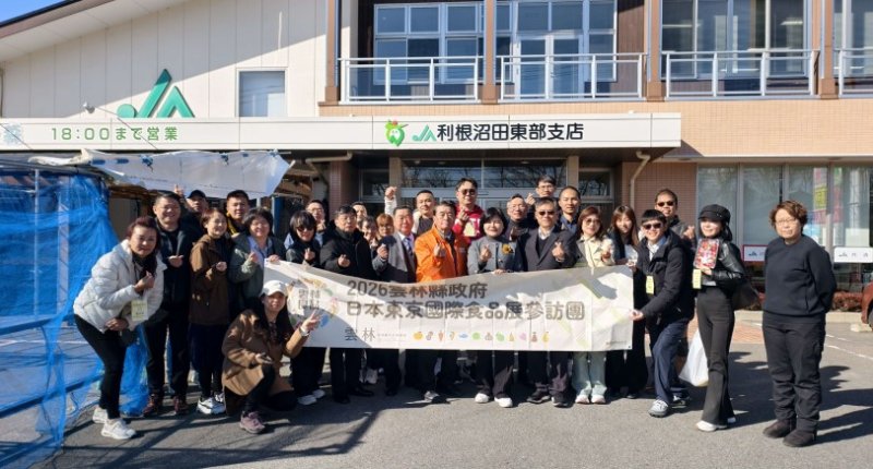 張麗善率團赴群馬縣取經 交流農產直賣與地方創生經驗 新聞圖片