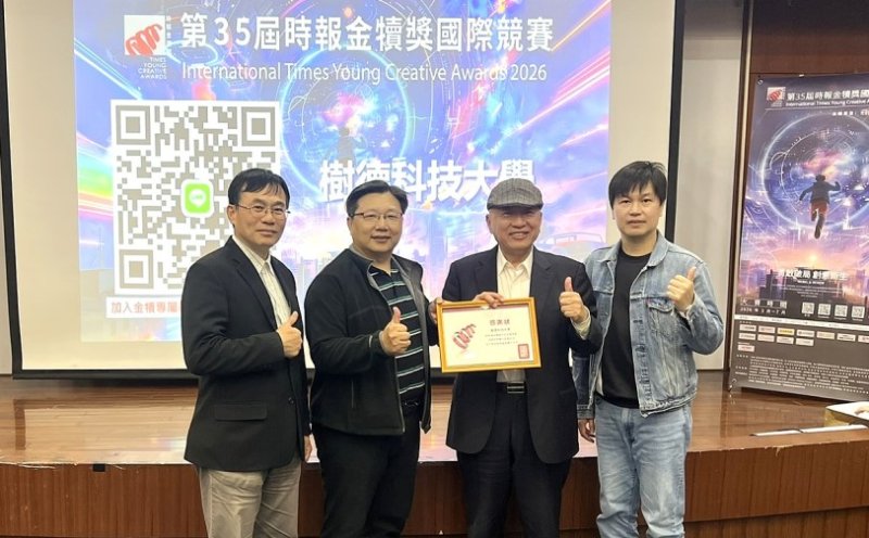 新聞圖片