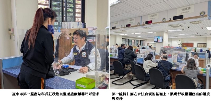 新聞圖片