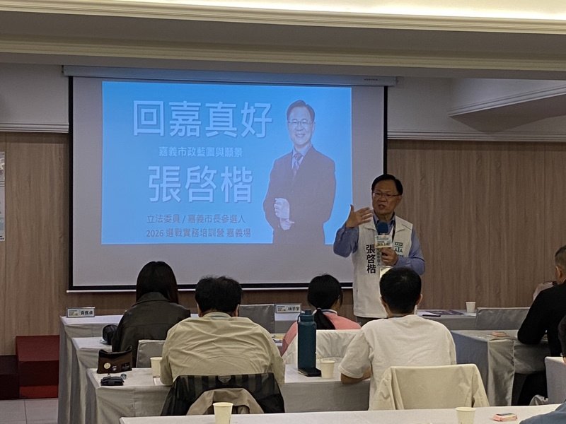 新聞圖片