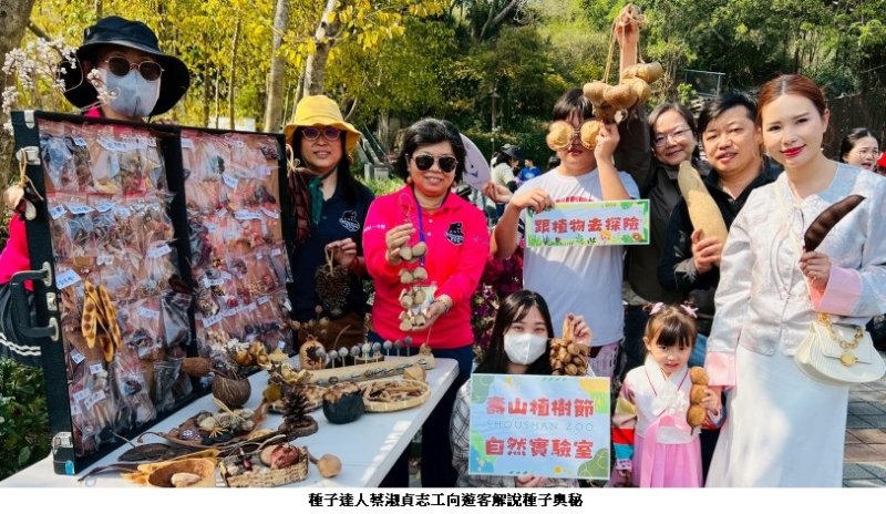 壽山動物園化身「自然實驗室」 親子齊聚體驗植物奧妙 新聞圖片