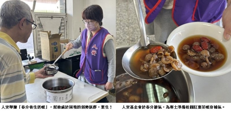 新聞圖片
