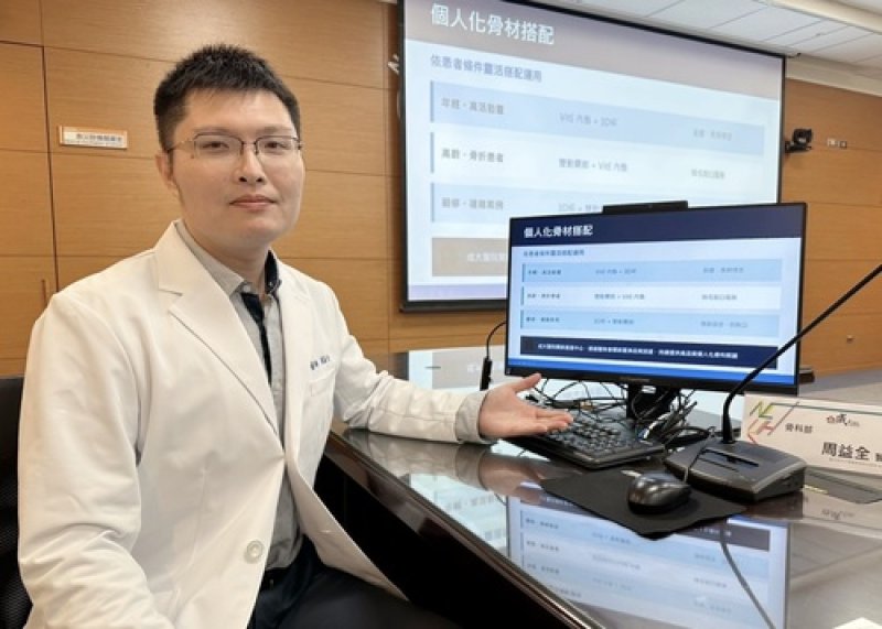 成醫引進新全髖關節置換骨材提升耐用 新聞圖片