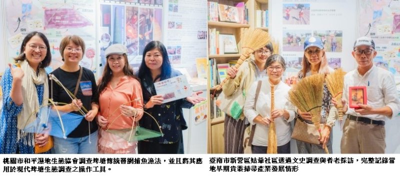 新聞圖片
