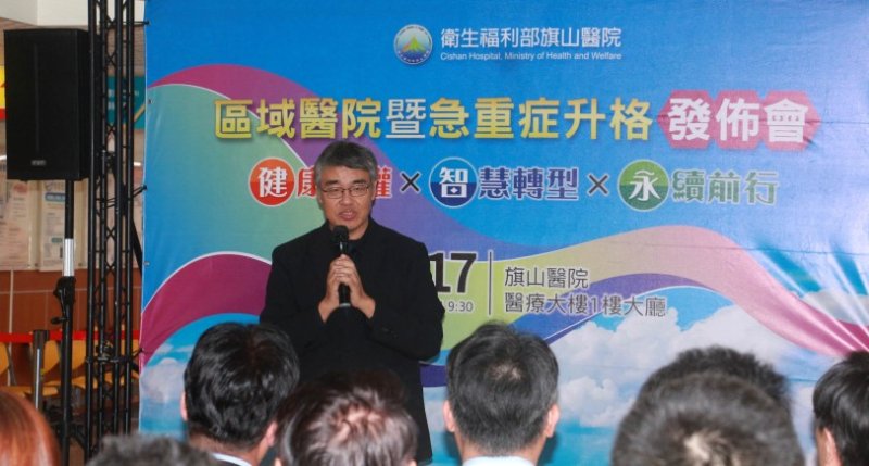 旗山醫院升格區域教學醫院 李懷仁:深耕綿密東高雄醫療量能 新聞圖片