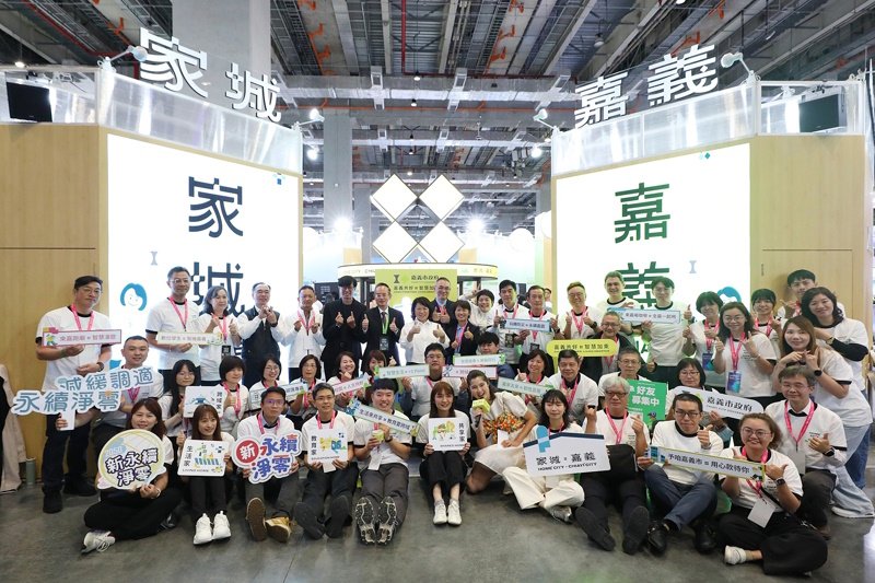嘉義市政府攜16局處15項計畫驚豔2026智慧城市展 新聞圖片