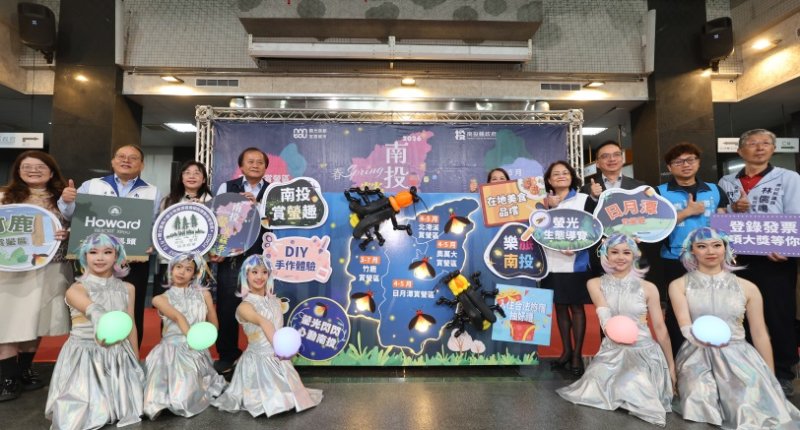 2026南投螢火蟲季啟動 4大賞螢區點亮春夏「夢幻螢河」 新聞圖片