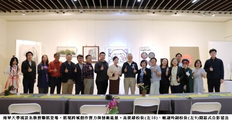 新聞圖片