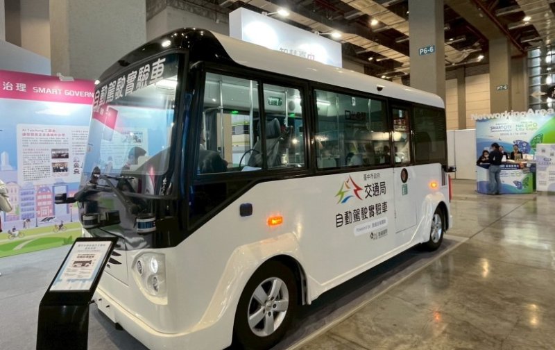台中自駕巴士2026智慧城市展首亮相 中市交通局：預計今秋上路搶先體驗