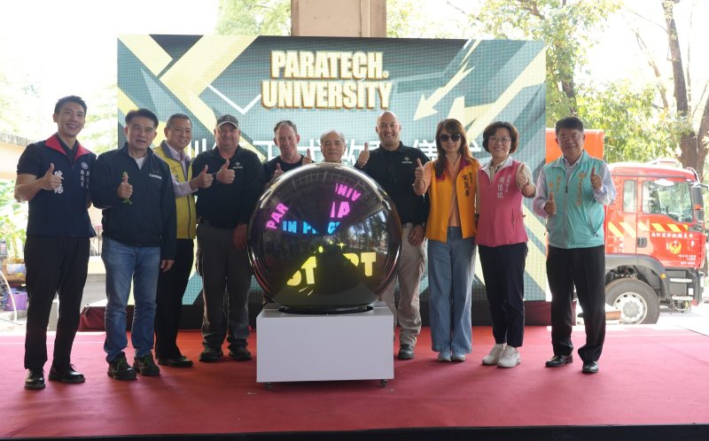 全球頂尖搜救殿堂「PARATECH UNIVERSITY」降臨屏東特搜基地 匯聚八國菁英 提升救災量能 新聞圖片