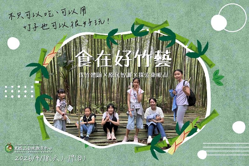 新聞圖片