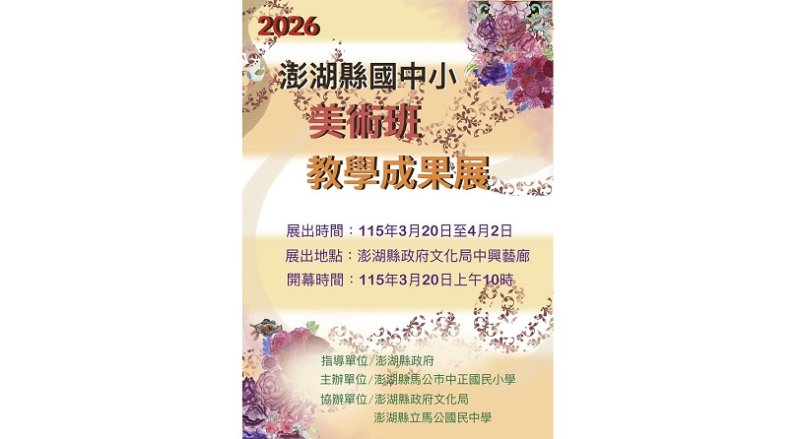 新聞圖片