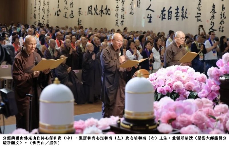 萬人見證星雲大師靈骨分燈五大洲 韓國瑜推崇弘法奇蹟 新聞圖片