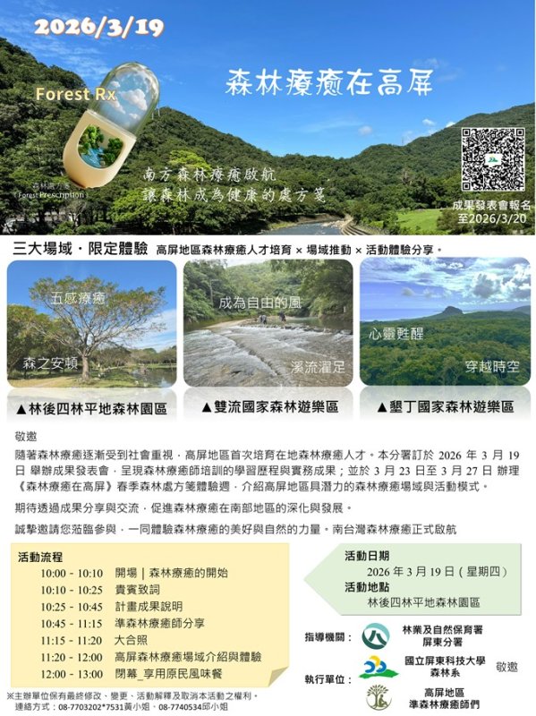 新聞圖片