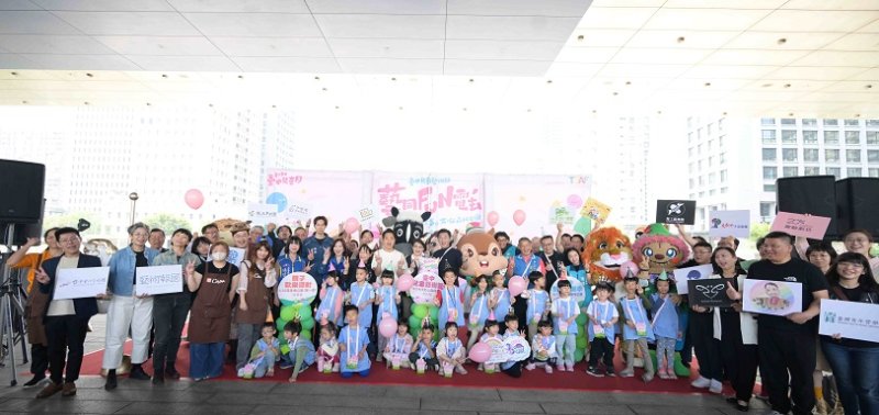 台中兒童月歡迎來「FUN」電! 中市文化局:兒童藝術節4/3文心森林公園熱鬧登場 新聞圖片