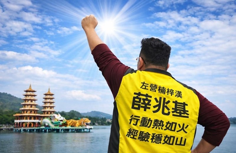 新聞圖片