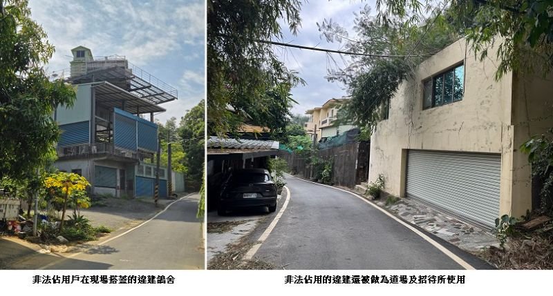 強佔市有地非法濫用 市府堅定執法拆除澄清巷鴿舍、招待所違建 新聞圖片