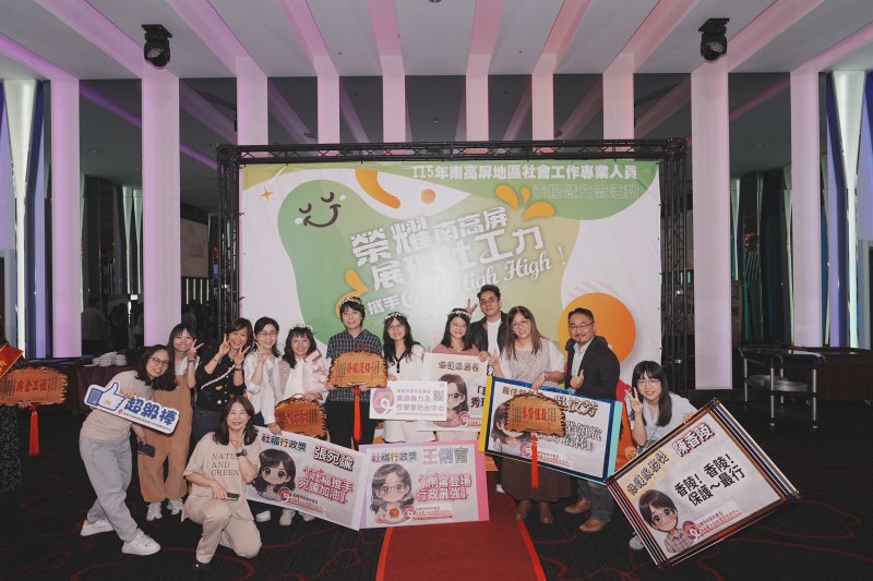 新聞圖片