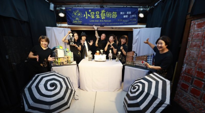 屏東首屆「小星星藝術節」啟動 國際兒童劇團齊聚阿猴城,為孩子點亮藝術之光 新聞圖片