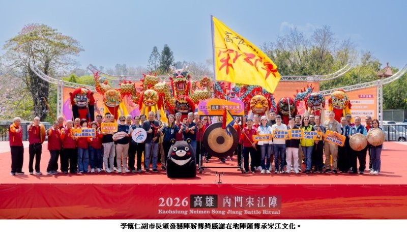 新聞圖片