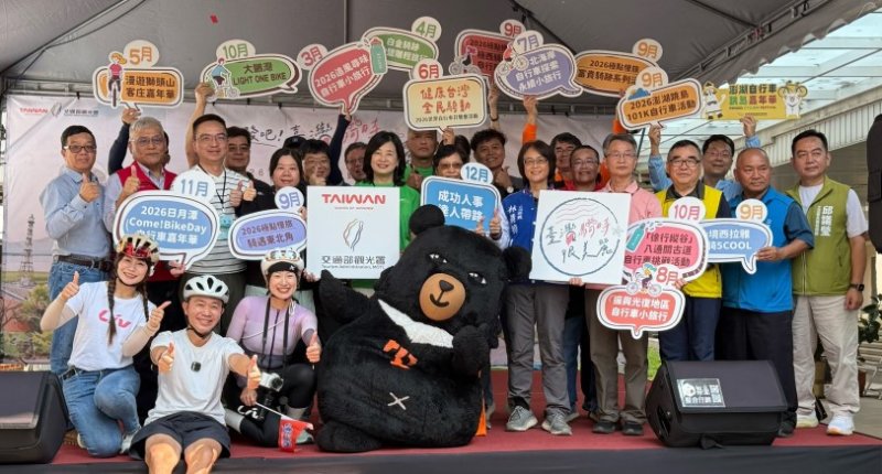 出發吧!臺灣騎時很美麗 低碳追風!觀光署啟動2026全臺自行車年度接力盛典 新聞圖片