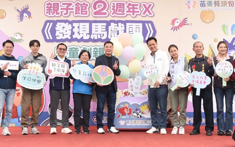 新聞圖片