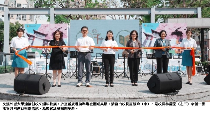 新聞圖片